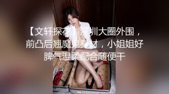 ♈超颜值极品♈颜值巅峰唯美女神〖狐不妖〗性感黑丝大长腿小高跟 超级粉嫩小蝴蝶无套爆肏虚脱 剧烈反差