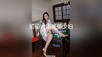 39赤身束缚住的小果，你打算做什么呢