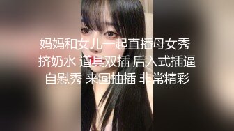 同学聚会饭局上开玩笑竟然真的吃她的奶