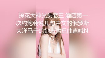 轰动探花界事件【情感主博李寻欢】淫乱4P轮操小妲己平台女主播小逼干废了 极品美女谁不想操个够 (3)