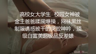 漂亮黑丝美眉 被绑着双手无套输出 皮肤白皙 无毛粉鲍 内射