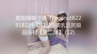 【新片速遞】  ✨被男友开发调教而成的泰国群P女王「unicorn_2808」OF私拍 粉纱护士用按摩棒玩弄小穴流出白浆