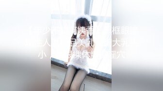 【新片速遞】  《台湾情侣泄密》声音很嗲❤️小穴很粉的白虎女友