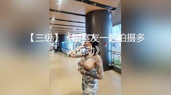 极品巨乳肥鲍外围绿茶婊【顾灵曦】私拍 口交打炮全自动你的女神有钱人的母狗