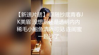 ⚫️⚫️【11月精品】C罩杯，东北吉林AV女优【陈美慧-陈老师】步兵OF官网订阅福利②，啪啪口爆吞精