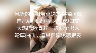 -高颜值美少妇性感白色网袜跳蛋震动逼逼近距离特写