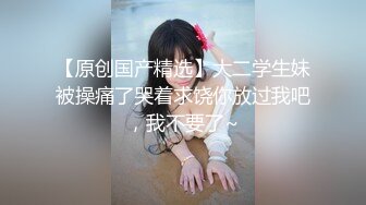 重磅福利私房售价140大洋??【MJ震撼新品】三人组最新流出蓝色制服丝袜长腿妹