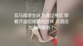 性感翹臀妹子自拍被男友玩弄菊花