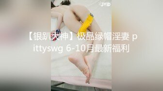 麻豆傳媒 MCY0128 背著姐姐和外甥女亂倫做愛 林嫣