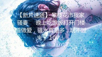 【流浪的交际花】深夜两点场补遗~ ~ ！良家小少妇，C罩杯大胸后入，娇喘阵阵精彩佳作！