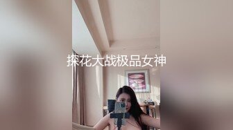 女性私密大保健闺蜜介绍过来的两个35岁美少妇下体瘙痒请按摩少年推油抠逼私密按摩