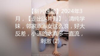 最新无水福利！推特顶级NTR绿帽奴【小气质夫妇】绝版私拍，露出爱好者绿帽成瘾老公情人三人行其乐融融 (2)