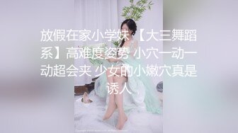 商场女厕全景偷拍多位不敢坐蹲着尿的少妇2