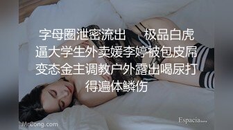 商场女厕全景偷拍几位大长腿女神级的美女少妇 (1)