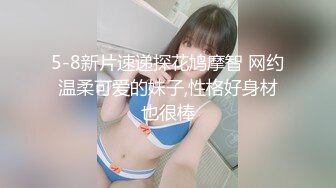 【新片速遞 】 逮到一只巨乳奶牛奶，是真的大❤️摇晃的太厉害了，稍微出力这奶牛就撞得不可交织！