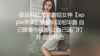 模特级网红女神！长发红唇超性感！撩起长裙珍珠丁字裤，翘起美腿假屌插穴