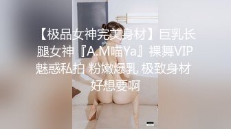 操住楼下的大屁股少妇