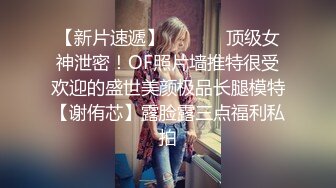 STP28219 绝对极品！纯欲系天花板美少女！性感红色睡衣，没穿内裤无毛超嫩小穴，振动棒抽插换上黑丝网袜