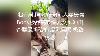 丝宝视频系列之豹纹物语