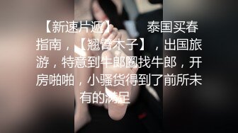 附近人约的熟女，很败火的穴