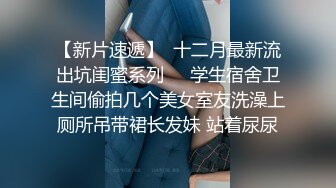 网红主播邻家小妹和闺蜜大冷天开着暖灯在宿舍疯狂嗨