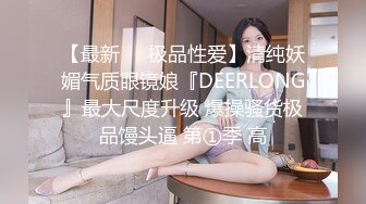 露脸小情侣私拍泄密✿极品清纯颜值小美女被调教成小母狗了，露出调教啪啪 玩的开！外表清纯靓丽床上风骚