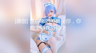 不給糖就搗蛋 飄飄