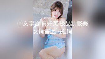 这个黑丝御姐太懂男人了楚楚动人大眼睛渴望