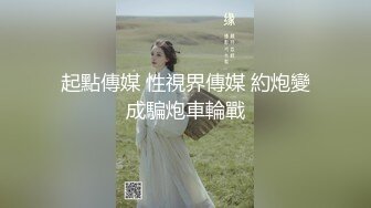 《横扫外围女 》宾馆约炮偷拍铁鸡巴猛男操175的爵士舞气质女神 新出道的操了50分钟