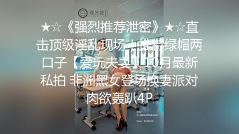 【极品❤️美少女】slrabbit✨ 清纯黑丝学生妹肉棒洗礼 粉嫩白虎小穴充血阴豆 美妙抽插 层层褶皱吸茎榨射