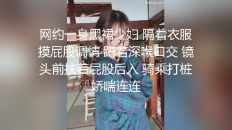  红唇白皙大奶妹子性感透视装居家夫妻啪啪大秀，69姿势交骑坐自己动大屁股上下套弄