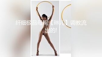 【新片速遞】 小伙迷翻公司新来的美女实习生❤️先干鲍鱼再开发她的屁眼