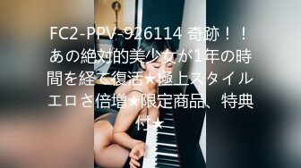 STP32534 性感女白领房产女销售故意勾引让客户的大肉棒慢慢的调教，掀起性感包臀裙直接后入 ，极品反差女神