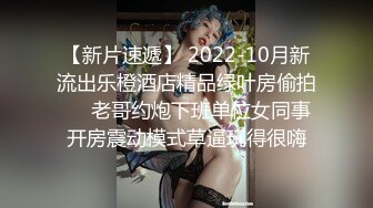 [2DF2]大庆哥搞朋友媳妇气质颜值短发身材苗条骑坐鸡巴屁股都被打红了 [BT种子]