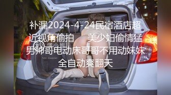 【瘦猴先生探花】新人良家小少妇，吃完烧烤成功推倒，饥渴难耐好久没做爱 (3)