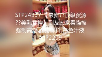 PME198 蜜桃影像传媒 表妹竟把哥哥当公狗玩弄 吴文淇 VIP0600