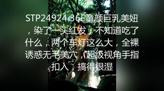  舞蹈系大二高颜值学妹！清纯小仙女小小年纪就这么放荡，极品身材让人流水