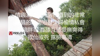 十二月最新流出黑客破解家庭网络摄像头偷拍❤️情侣夫妻啪啪啪合集3