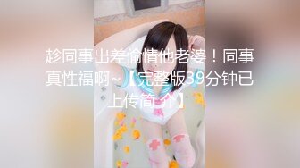 婚纱店操萝莉音小妹,休学大学生眼镜妹返场