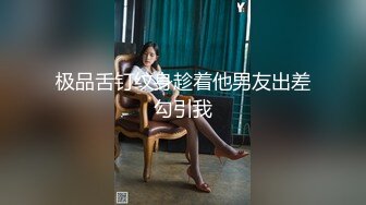 ✿网红女神✿潮喷淫娃〖小水水〗极品身材女友黑丝挑逗小蜜穴太敏感随便插几下就高潮喷水潮吹不停