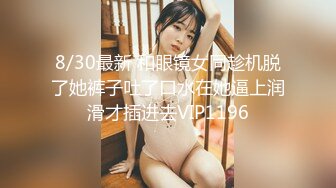 新晋极品网红美少女▌元气兔▌国民妹妹肉偿同居 哥哥顶的好深