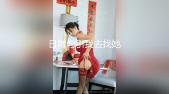 兄弟們，今晚主打的就是一個顏值，和小仙女69狂親，硬起來了趕緊暴插