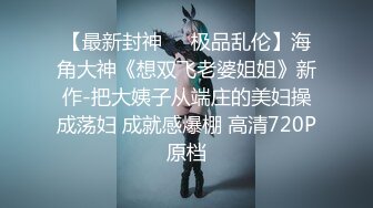 STP32467 起点传媒 性视界传媒 XSJKY104 导演与灯光师操爆大牌难搞女优 兮兮