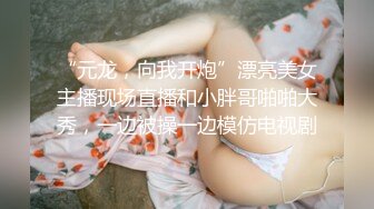 【老衲戏小妞】175美腿车模，超清晰4K设备偷拍，猛男花式啪啪，鲍鱼水汪汪真淫荡淫叫不止