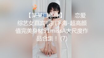 果冻传媒 GDCM029 强奸妹妹的哥哥 ▌刘嘉佳▌嗅着妹妹的内裤手淫 偷窥妹妹自慰强上狂肏 极爽喷射浓精