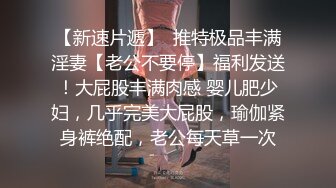 【重磅吃瓜厦门孕妇出轨门事件】厦门骚货孕妇李慧敏，挺着大肚子还出去找野男人操逼。情夫随意内射。