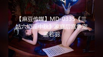 刚约的-迷人-妹妹-女仆-女友-留学-长腿-肛交-大神