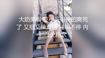 【超顶媚黑淫啪】6.10黑鬼猛兽3P轮艹广西巨乳纹身少妇 淫纹黑鬼の性奴母狗 20Cm黑粗屌嘴巴放不下 顶宫爆艹窄穴