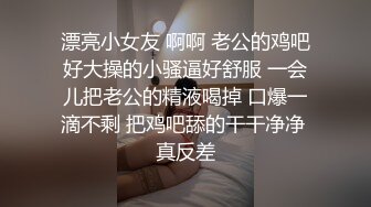 【下】小嫩模出台 被肆意玩弄～