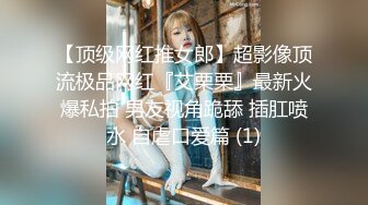 Mira David极品俄罗斯高颜值大学生女神，蜂腰肥臀大长腿，和四眼炮友各种户外野战大片，跟闺蜜玩4p【105v】 (2)